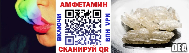 АМФ 98%  kraken сайт  Чегем  как найти закладки 