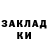 Метадон methadone bigfut chucha
