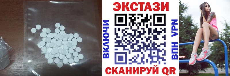 продажа наркотиков Чегем Ecstasy диски