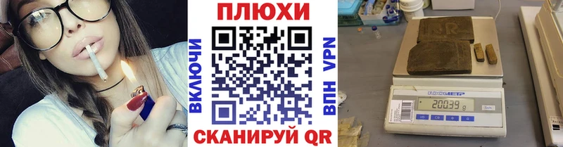 купить   Чегем  Гашиш гарик 