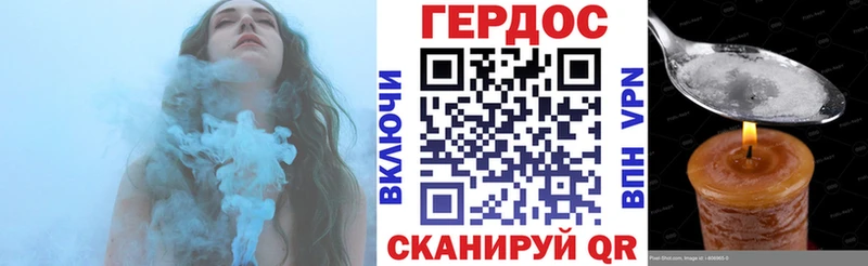 Героин гречка Чегем