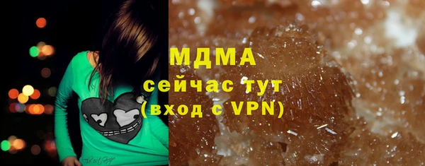 дистиллят марихуана Абинск