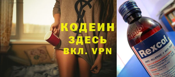 mix Абаза