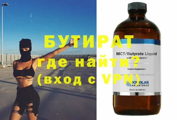 дистиллят марихуана Абинск