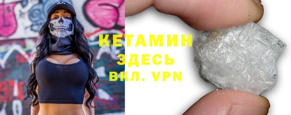 дистиллят марихуана Абинск