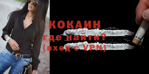 дистиллят марихуана Абинск