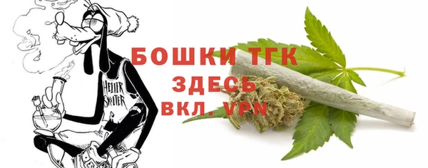 дистиллят марихуана Абинск