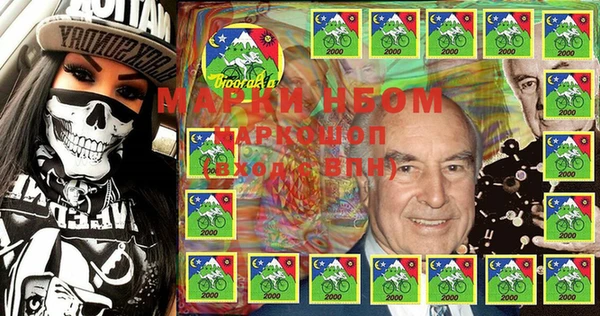дистиллят марихуана Абинск