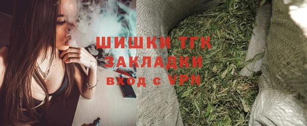дистиллят марихуана Абинск
