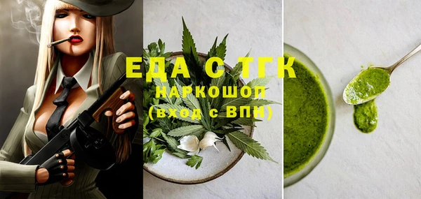 дистиллят марихуана Абинск