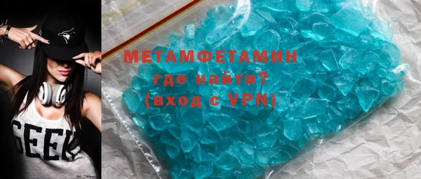 mix Абаза