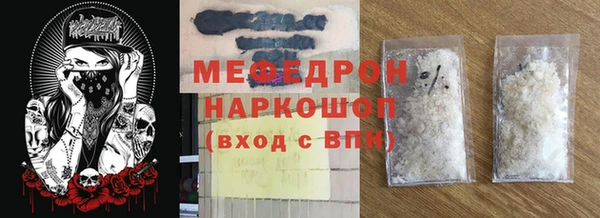 дистиллят марихуана Абинск