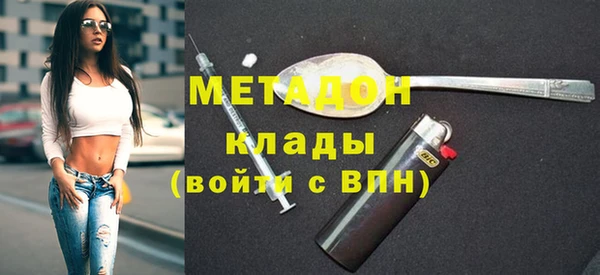 дистиллят марихуана Абинск