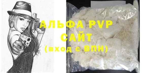 mix Абаза