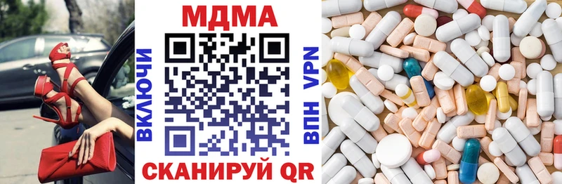 МДМА crystal  Чегем 