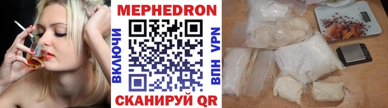 купить наркотик  Чегем  Меф mephedrone 