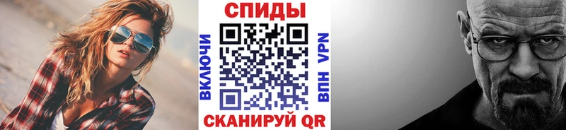 где найти   Чегем  МЕТАМФЕТАМИН кристалл 