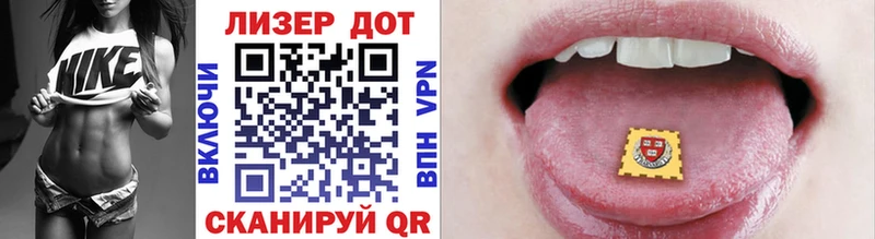 Марки 25I-NBOMe 1,5мг  даркнет сайт  Чегем 