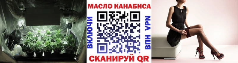 ТГК Wax  Чегем 